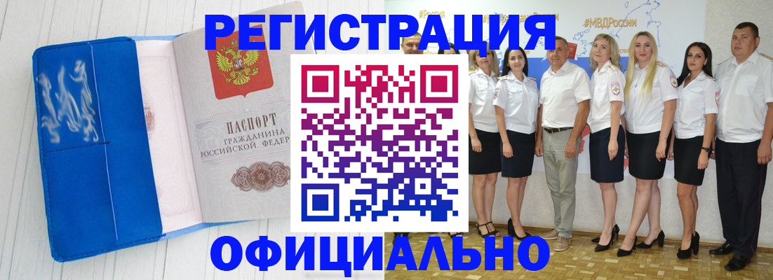 пропишу в квартире в Калмыкии