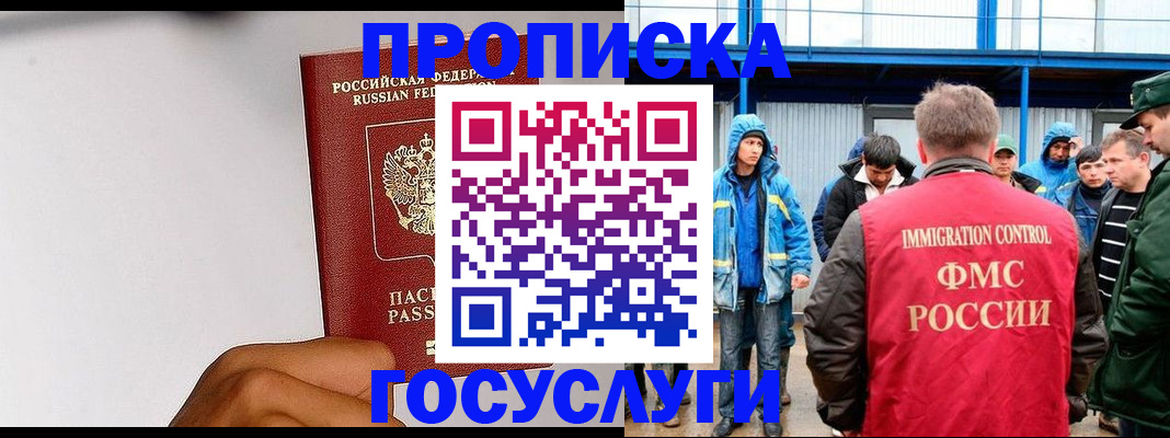 найти адрес прописки в Калмыкии